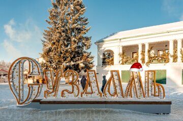 suzdal